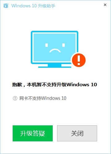 Alt Don't worry, upgrade Win10! New users have shown a variety of compatibility issues!