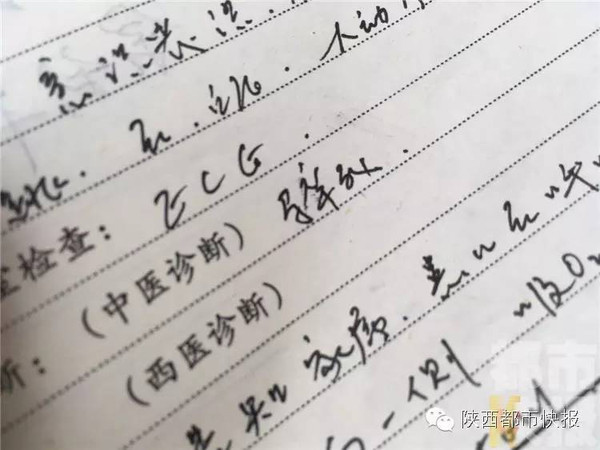 Sudden death in Shaanxi a 12 year old pupils at noon, before the classmates see him cold drinks and hot